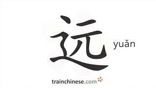 How to write 远 yuǎn – far – stroke order radical examples and spoken audio [upl. by Towill]