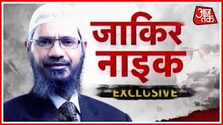 Special Report Exclusive Interview Of Zakir Naik With AajTak [upl. by Tayib682]