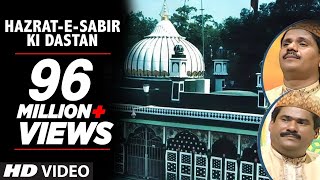 ► हज़रत साबिर की दास्तान Full HD Songs  Haaji Tasleem Aarif  TSeries Islamic Music [upl. by Mauri53]