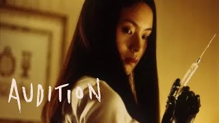 Audition International Trailer Takashi Miike 1999 [upl. by Ripleigh]