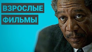 Топ 10 лучших фильмов всех времён [upl. by Morice]