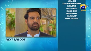 Aas Paas Episode 02 Teaser  2nd March 2025  HAR PAL GEO [upl. by Petulah]