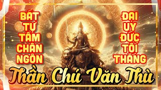 Thần Chú Văn Thù Bồ Tát 50 KHAI MỞ VẬN MAY  TÀI LỘC THUẬN LỢI  ĐẠI PHÚ ĐẠI QUÝ Manjushri Mantra [upl. by Ahsets]