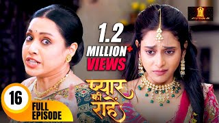 मामी ने निकाल दिया प्रिया को घर से बहार  Pyaar Kii Raahein  Todays Full Episode 16  Dangal TV [upl. by Alyss484]