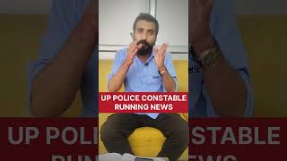 UP POLICE CONSTABLE RUNNING NEWS  BY VIVEK SIR [upl. by Bertha]