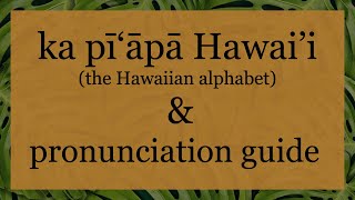 Hawaiian Alphabet amp Pronunciation Guide [upl. by Ardnohsed]