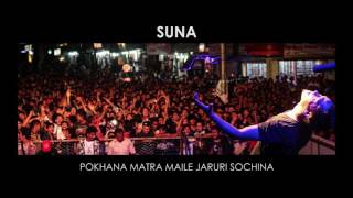 Suna Lyrical  Naren Limbu [upl. by Anwahsiek]