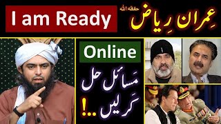 ❤️ RAMZAN amp Reply to Imran Riaz حفظہ اللہ on BLAMES  🔥 ONLINE Discussion with Engineer Muhammad Ali [upl. by Yoo]