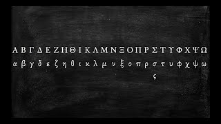 How to Pronounce the Greek Alphabet [upl. by Ilyssa205]