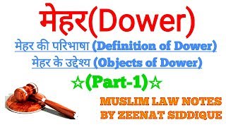 मेहर MEHAR Dower  PART 1  DEFINITION amp OBJECTS OF MEHAR [upl. by Euphemiah]