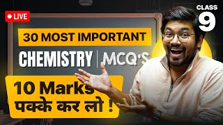 Class 9 Chemistry ताबड़ तोड़ MCQs  Paper Yahi se Banega  All MOST IMPORTANT Qs  🔴 LIVE [upl. by Chrisman]