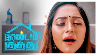 Irandam Kuththu Tamil Movie Scenes  Santhosh P Jayakumar meets Karishma Kaul for the first time [upl. by Aremmat]