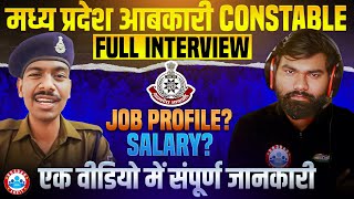 MP Excise Constable Vacancy 2025  Full Interview Job Profile Salary Posting  Full Details [upl. by Ocisnarf887]