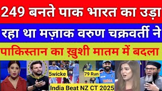 Pakistani media Live Reaction on india vs NZ CT  India vs NZ champion trophy 2025 [upl. by Nobile]