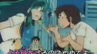 Urusei Yatsura Karaoke Lum No Love Song [upl. by Akim]