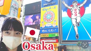 大阪Vlog／Osaka Vlog [upl. by Alexandros]