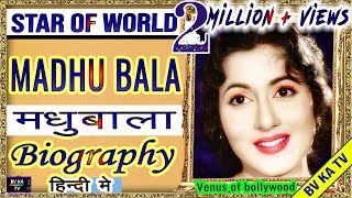 BIOGRAPHY MADHUBALA l मधुबाला की जीवनी l Legend of Hindi Cinema [upl. by Riay952]