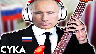 Wide Putin but its on BASS [upl. by Joyce]