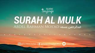 Surah mulk by abdul rahman al mossad [upl. by Doersten931]